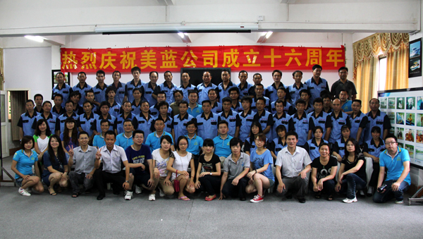 珠海美藍游艇公司16周年慶典活動