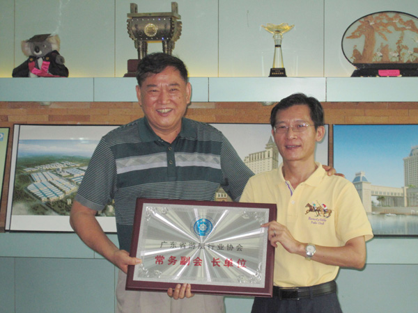 熱烈慶祝我司順利當選廣東省游艇行業協會副會長單位