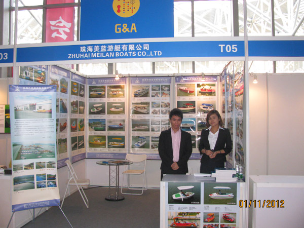 美藍游艇參展中國（中山）國際游戲游藝博覽交易會