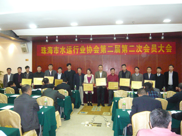 祝賀我司榮獲市水運行業協會“年度文明企業”稱號