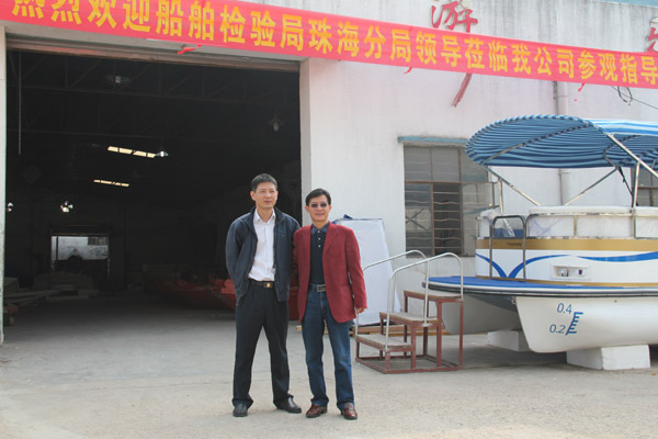 船舶檢查局珠海分局領導一行來我司參觀指導