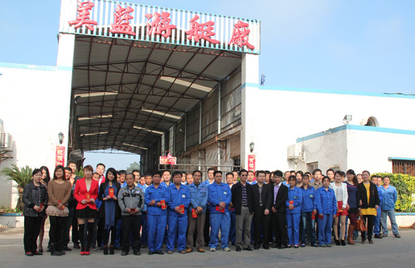 公司隆重舉行開工儀式