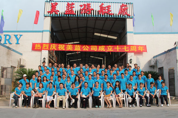 喜迎公司17周年慶，提升團隊凝聚力——組織全員順德長鹿農莊一日游