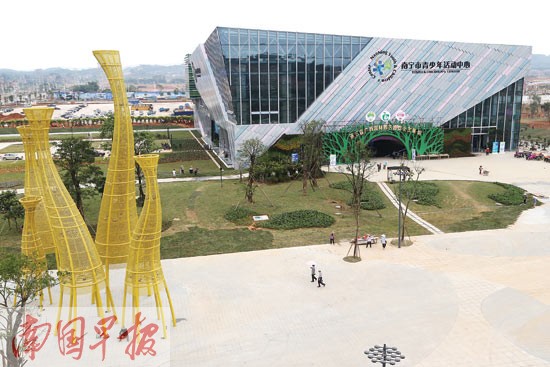 第3屆廣西園博會在南寧開幕 乘畫舫游美麗園博園顯特色