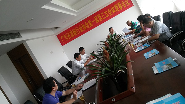 廣東省游艇行業協會換屆選舉大會召開，美藍公司應邀出席