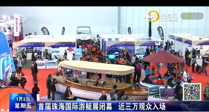 珠海國際游艇展——美藍游艇獨樹一幟