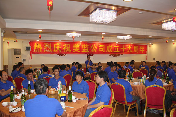風雨兼程十九載，一路高歌寫輝煌——記美藍游艇有限公司19周年慶